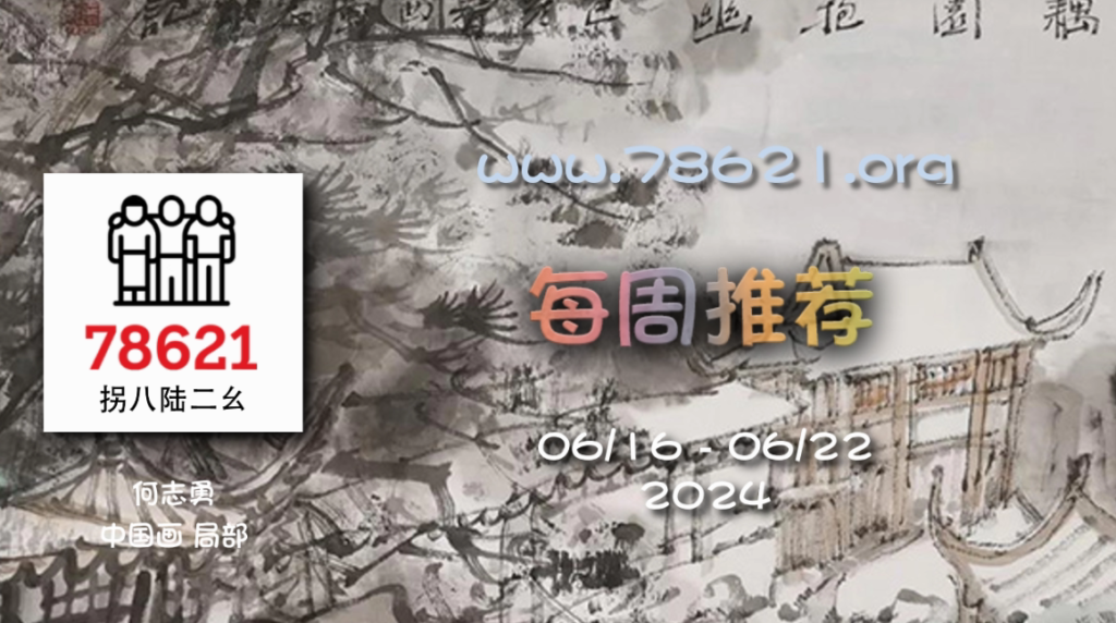 Screenshot 2024-06-27 011327