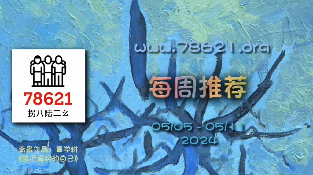 Screenshot 2024-08-25 214800