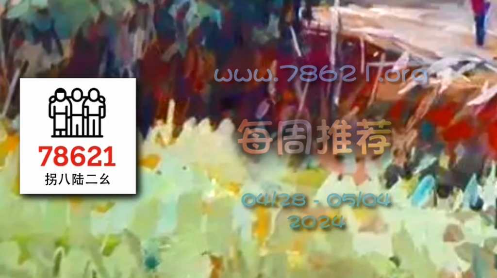 Screenshot 2024-08-25 215056