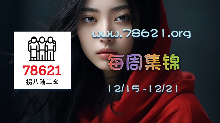 weeklyHeader51