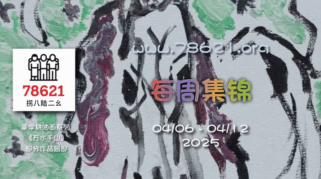 Screenshot 2025-04-26 220121