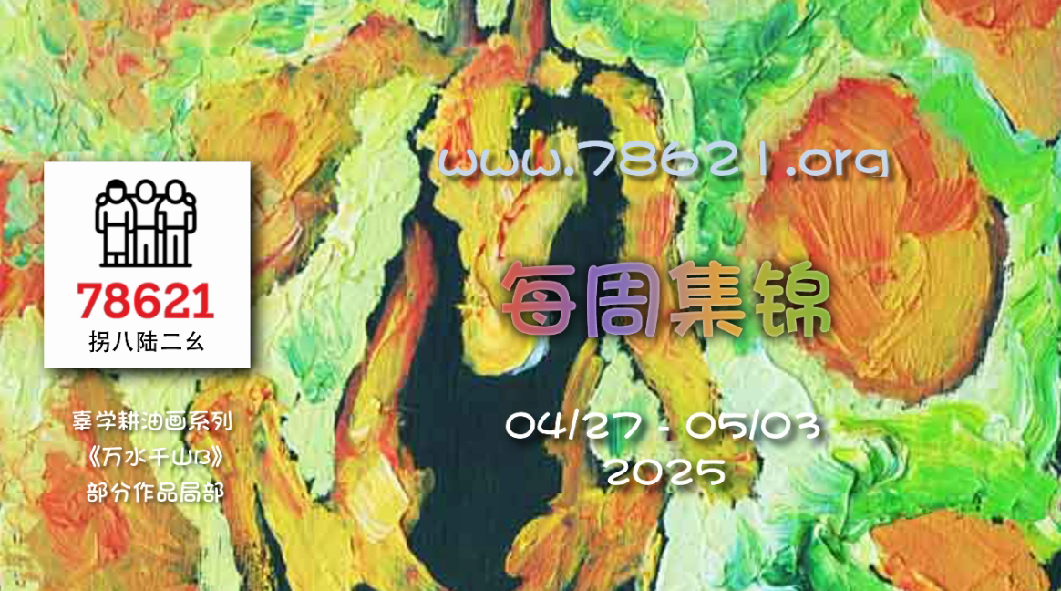 Screenshot 2025-05-10 015308